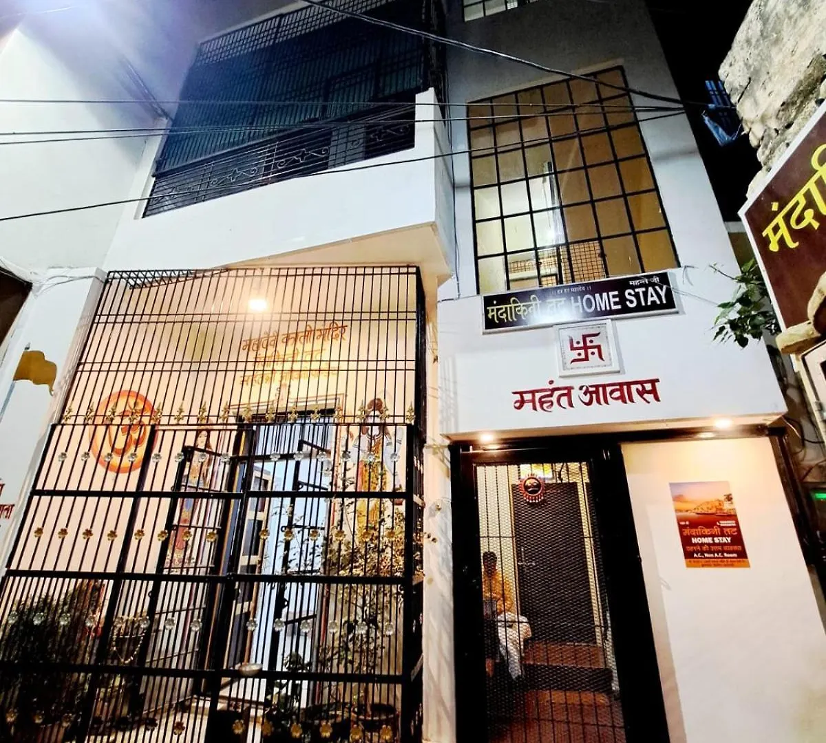 Mandakini Tatt Homestay Varanasi