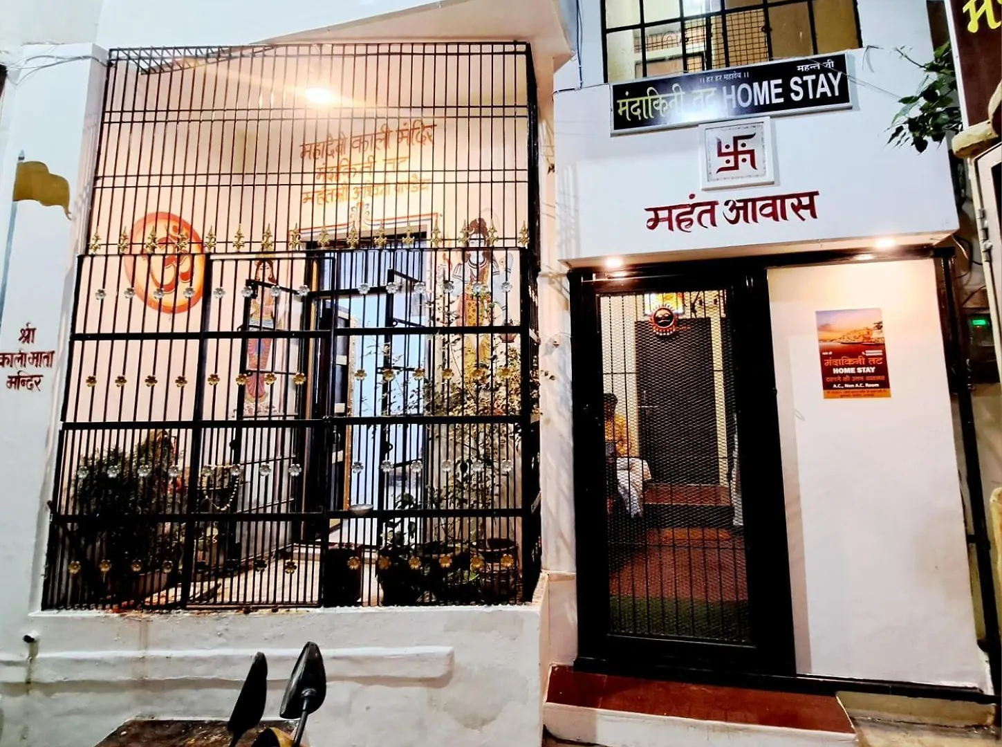 Mandakini Tatt Homestay Varanasi India